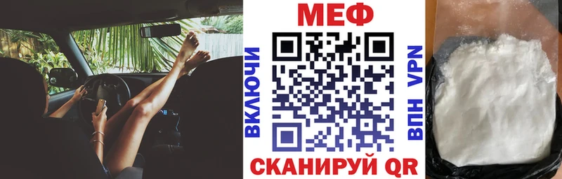 Наркота Вязьма ГАШ СК Меф Канабис