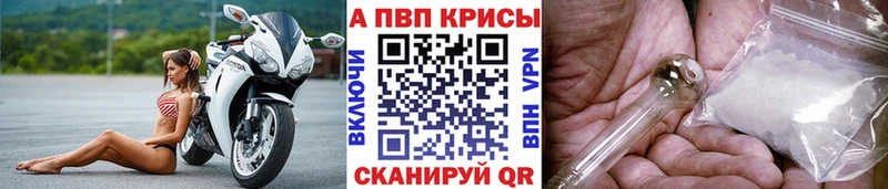 гидра зеркало  Вязьма  Альфа ПВП крисы CK 