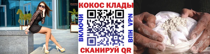 COCAIN 98% Вязьма