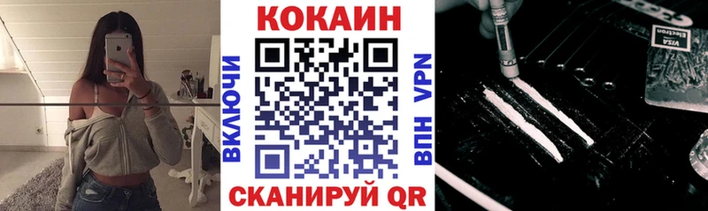 Cocaine Боливия  Вязьма 
