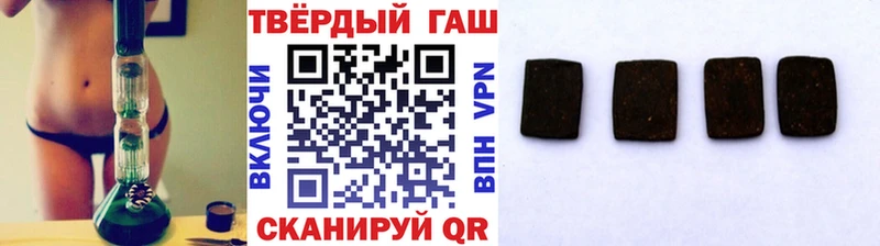 ГАШ Cannabis  кракен онион  Вязьма 