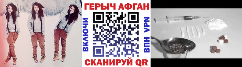 Героин гречка  omg ссылки  Вязьма  купить наркоту 