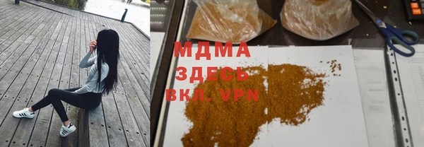 молекула духа Аркадак