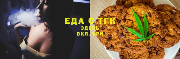 молекула духа Аркадак