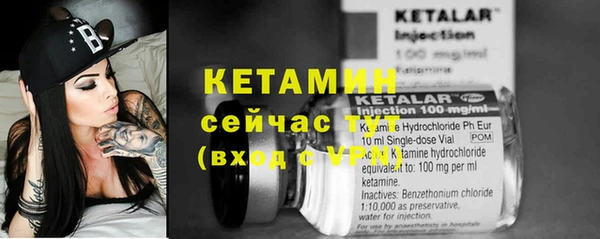 молекула духа Аркадак