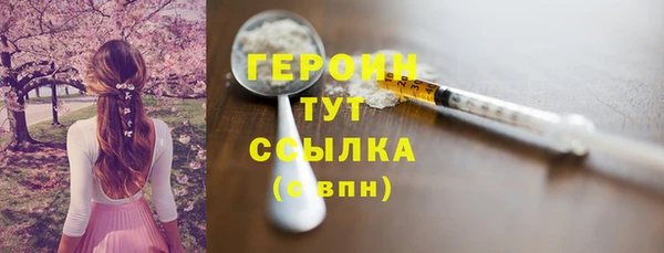 дурь Армянск