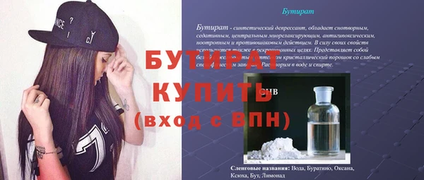 молекула духа Аркадак