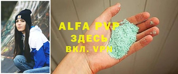 молекула духа Аркадак