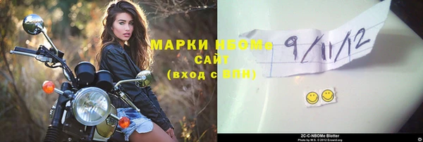 молекула духа Аркадак