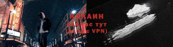дурь Армянск