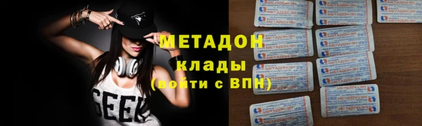 молекула духа Аркадак
