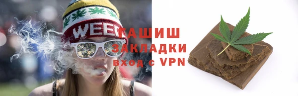 молекула духа Аркадак
