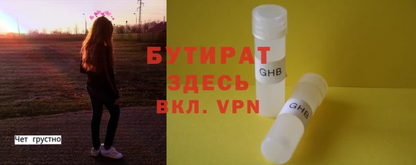 дурь Армянск