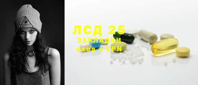 молекула духа Аркадак
