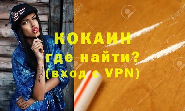 молекула духа Аркадак