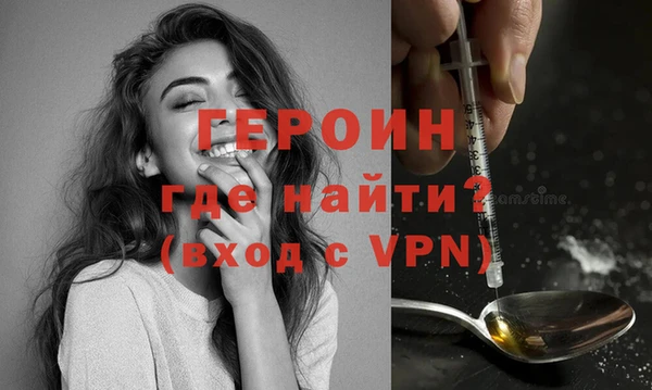 дурь Армянск