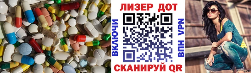LSD-25 экстази ecstasy ссылка на мегу онион Вязьма