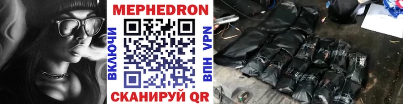 kraken вход Вязьма МЯУ-МЯУ мяу мяу магазин наркотиков