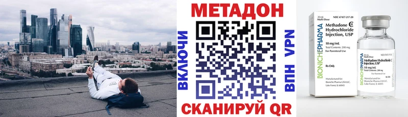 гидра зеркало  Вязьма  Метадон мёд  продажа наркотиков 