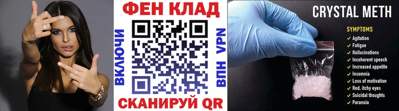 Первитин Methamphetamine как найти закладки Вязьма