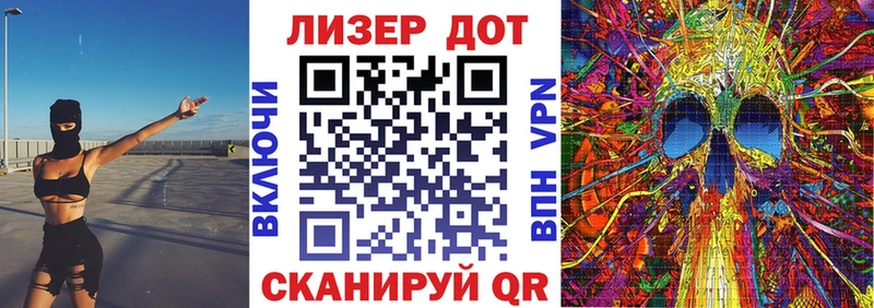 Марки NBOMe 1,8мг  цены наркотик  Вязьма 