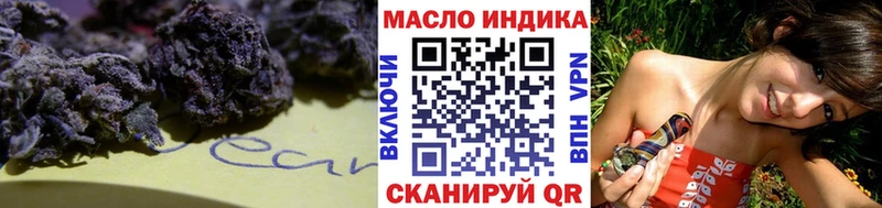 ТГК вейп  Вязьма 