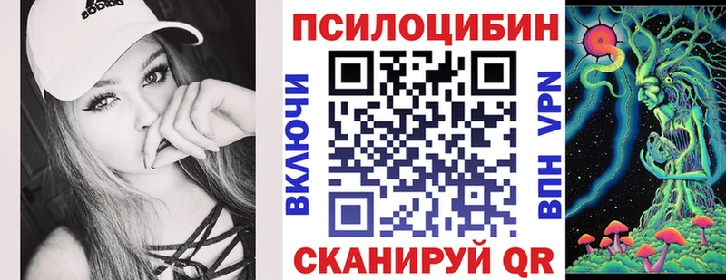 Псилоцибиновые грибы Magic Shrooms  Вязьма 