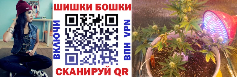 Бошки марихуана тримм Вязьма